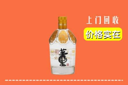 赤峰回收董酒