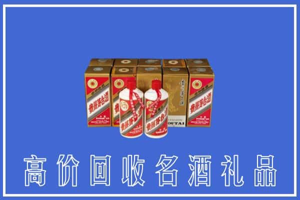 赤峰回收茅台酒